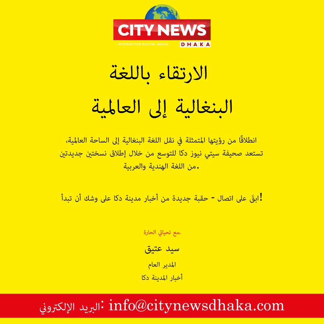New Language Page