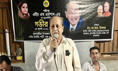 আরেক উপদেষ্টাকে অব্যাহতি দিলেন জিএম কাদের