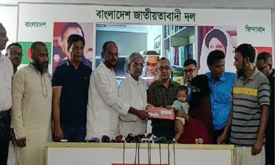 নিহত দুই যুবদলকর্মীর পরিবারকে আর্থিক সহযোগিতা দিয়েছে বিএনপি