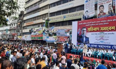 বিএনপির কর্মসূচিতে হামলার প্রতিবাদে নয়াপল্টনে সমাবেশ