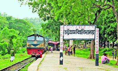 চবিতে ছাত্রলীগ কর্মীর জন্মদিনে না যাওয়ায় সাংবাদিককে মারধর