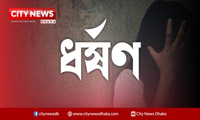 ব্রাহ্মণবাড়িয়ায় শিক্ষকের বিরুদ্ধে চতুর্থ শ্রেণির ছাত্রীকে ধর্ষণের অভিযোগ