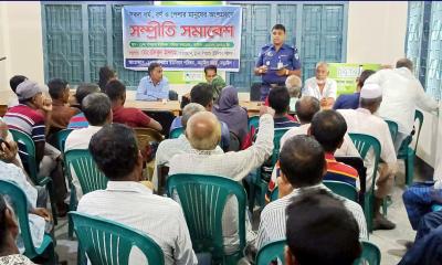 দুর্গাপূজা উপলক্ষে নড়াইলে সম্প্রীতি সমাবেশ