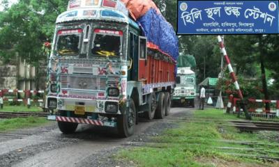 হিলি স্থলবন্দরে আমদানি-রপ্তানি বন্ধ ৮ দিন