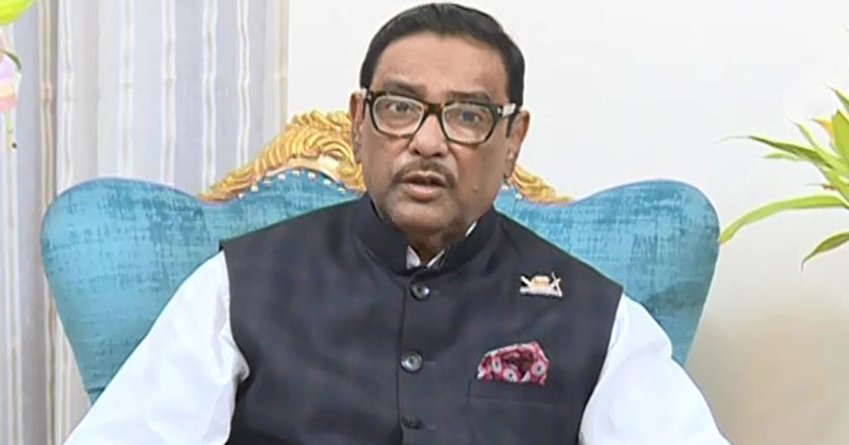 বিএনপি জাতীয় পতাকার অবমাননা করছে : কাদের