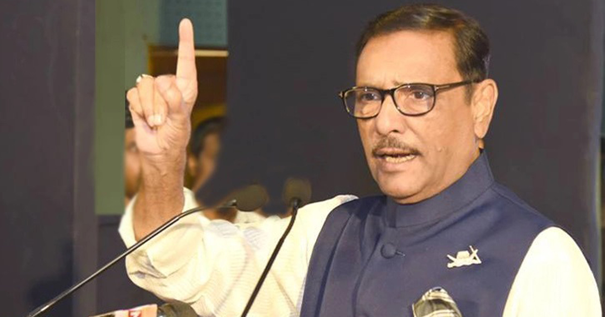 বিএনপি লাঠির দিন ফিরিয়ে এনেছে : কাদের