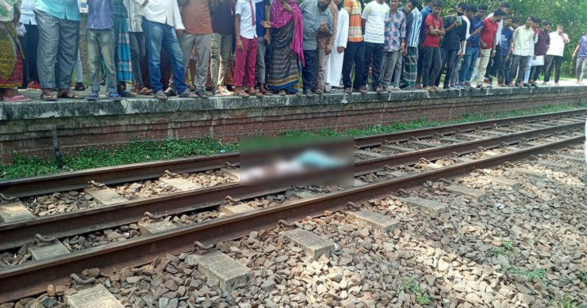 ট্রেনের নিচে ঝাঁপ দিয়ে আত্মহত্যা করলেন ব্যবসায়ী