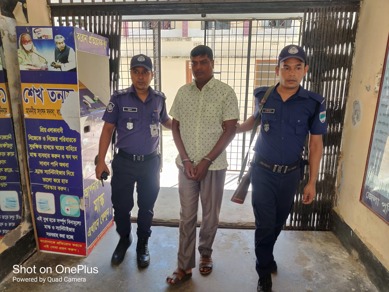 বাগেরহাটের ডিসি, ইউএনও’র নাম ভাঙ্গিয়ে প্রতারণা করতে গিয়ে ধরা