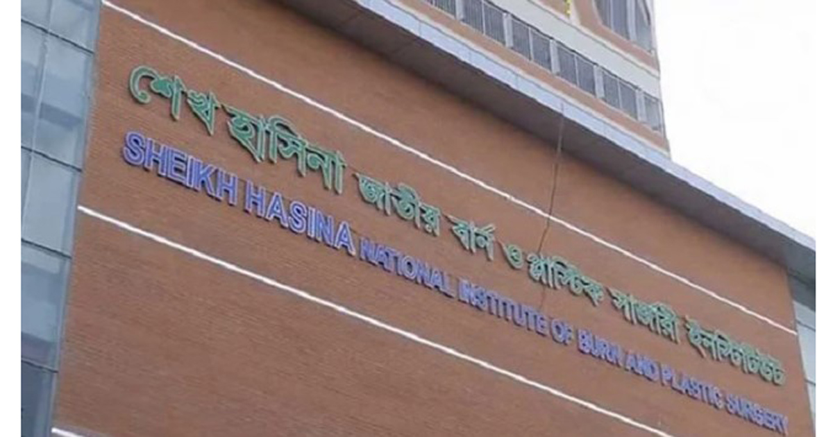 ভালুকায় গ্যাস সিলিন্ডারে অগ্নিকান্ডে বাবার মৃত্যু, ছেলে আশংকাজনক