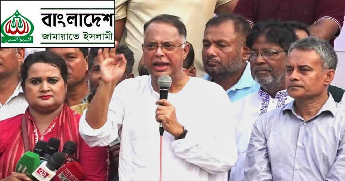বিএনপি নেতা টুকুর বক্তব্য জাতিকে হতাশ করেছে: জামায়াত