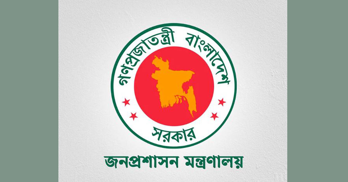 বয়স শেষ হলেও সরকারি চাকরিতে আবেদনের সুযোগ