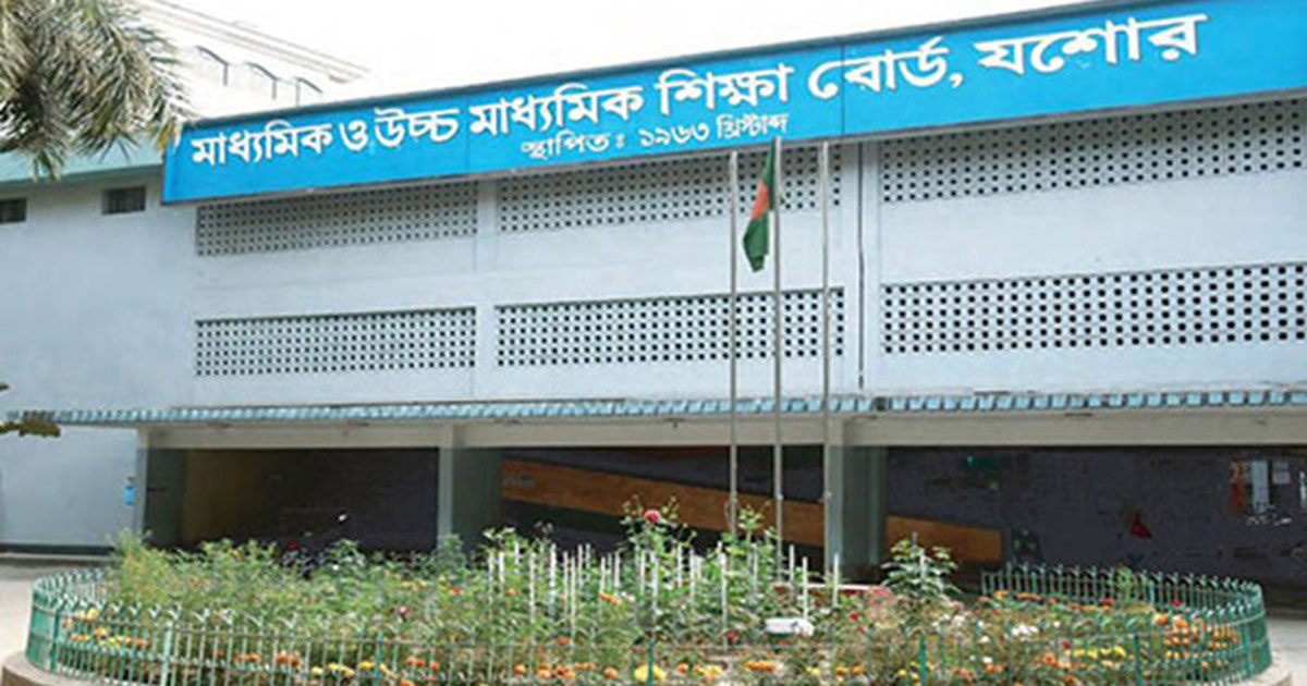 যশোর বোর্ডের বাংলা ২য় পত্রের এমসিকিউ পরীক্ষা স্থগিত