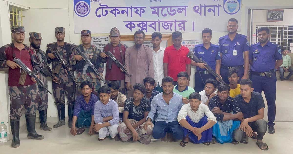 সমুদ্র পথে মালয়েশিয়া যাওয়ার চেষ্টা, রোহিঙ্গাসহ আটক ২২