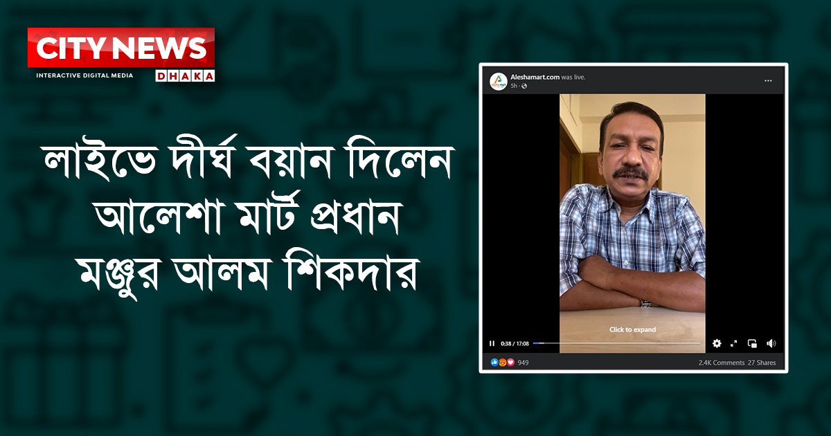 সবার প্রশ্ন কতদিনে শোধ করবেন টাকা