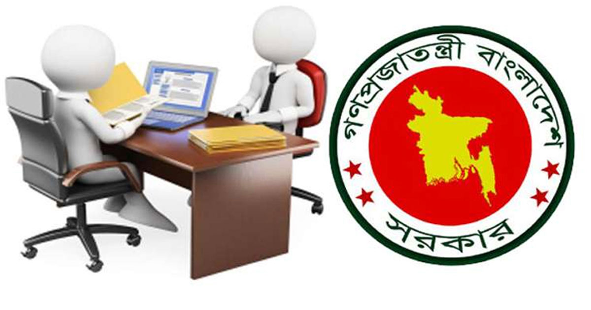 সরকারি চাকরির পরীক্ষা ফি বাড়িয়ে প্রজ্ঞাপন জারি