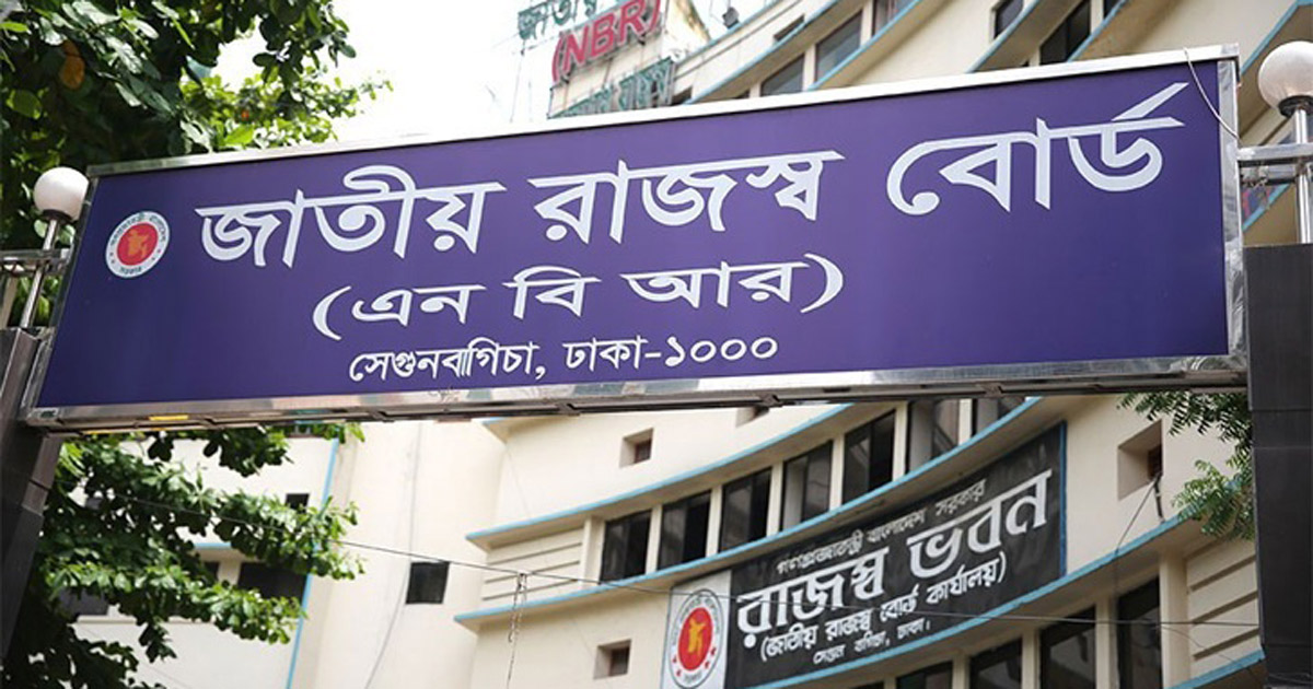 ৩০ জুন পর্যন্ত রিটার্ন জমা দিতে পারবেন নতুন করদাতারা