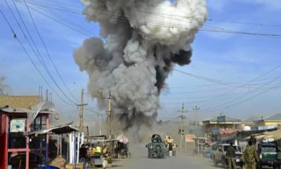 আফগানিস্তানে বোমা বিস্ফোরণে ৭ জন নিহত