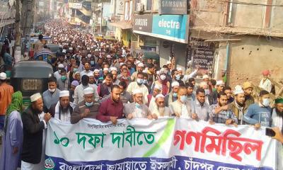 চাঁদপুরে মিছিল থেকে ১৩ জামায়াত-শিবির কর্মী আটক