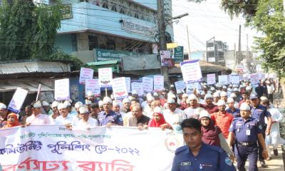 নোয়াখালীতে কমিউনিটি পুলিশিং ডে পালিত