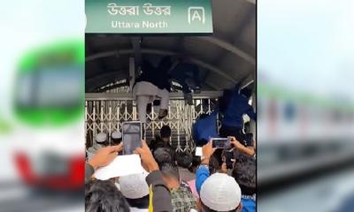 মেট্রোরেলে উঠতে যতরকম অসভ্যতা