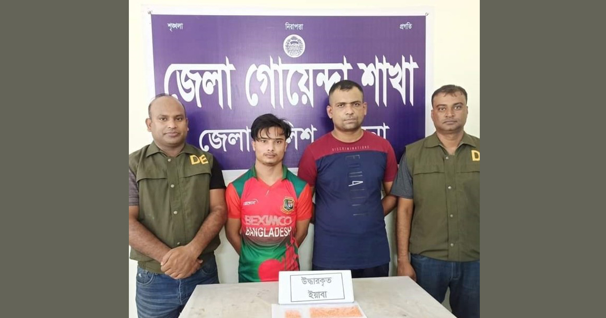 পাবনায় ১ হাজার পিচ ইয়াবাসহ রোহিঙ্গা আটক