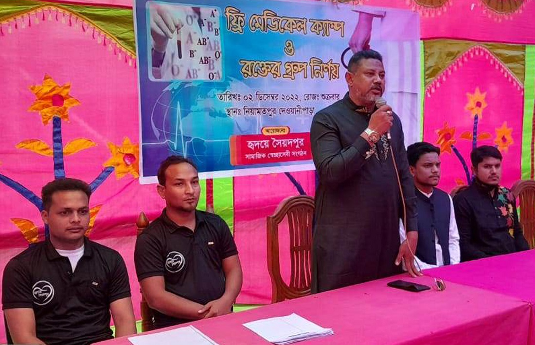 সৈয়দপুরে বিনামূল্যে দিনব্যাপী চিকিৎসা ক্যাম্প অনুষ্ঠিত