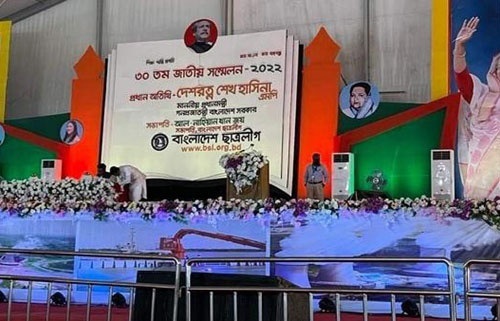 ছাত্রলীগের সম্মেলন উদ্বোধন করলেন প্রধানমন্ত্রী