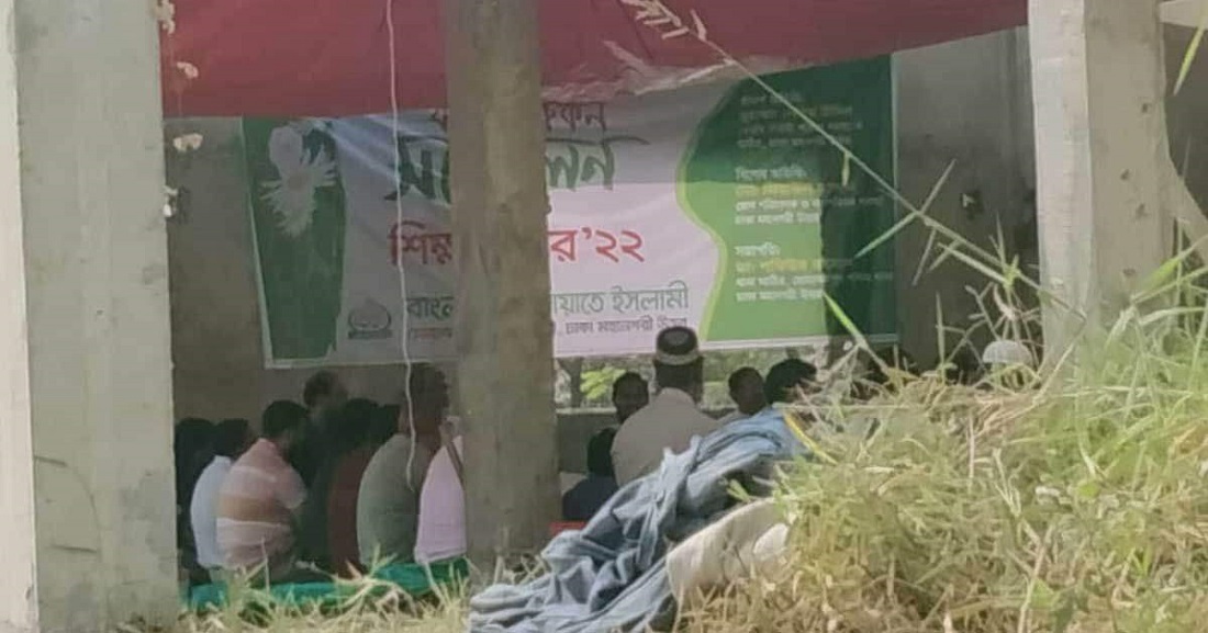 সাভারে জামায়াতের রোকন সম্মেলন থেকে আটক ৬৬