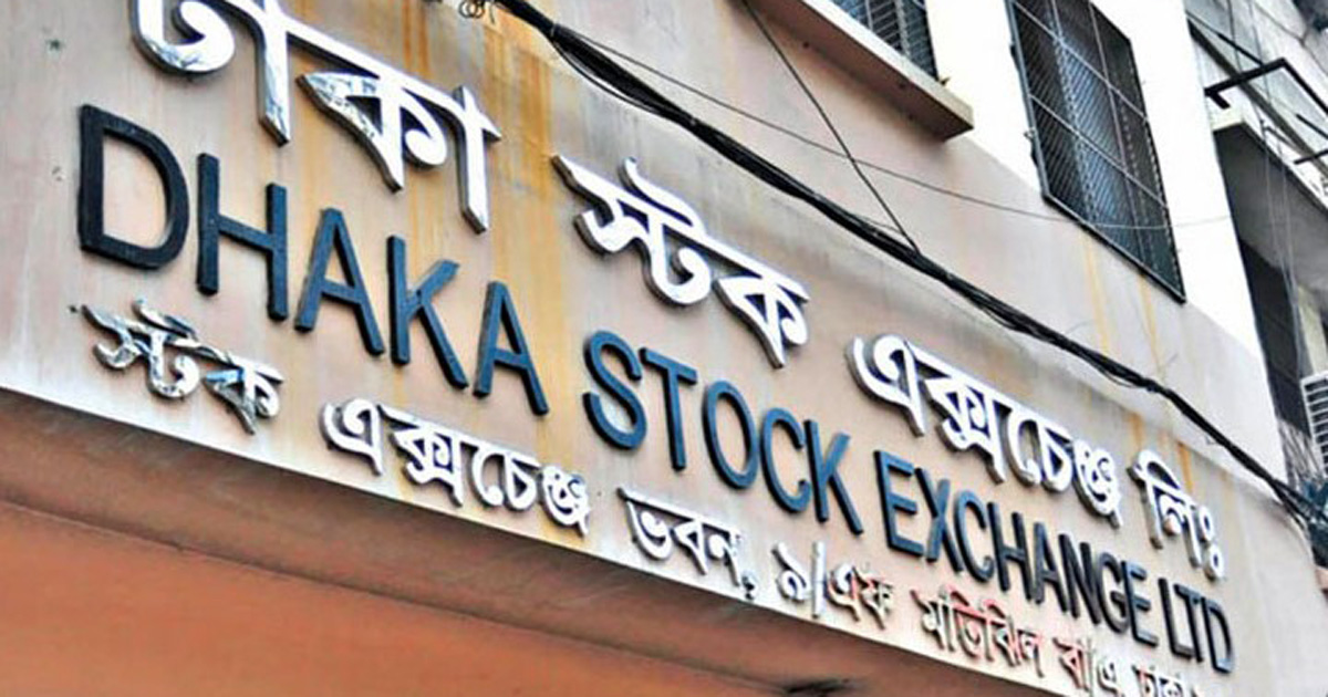 ডিএসইর লেনদেন ছাড়ালো সাড়ে ১৪০০ কোটি টাকা