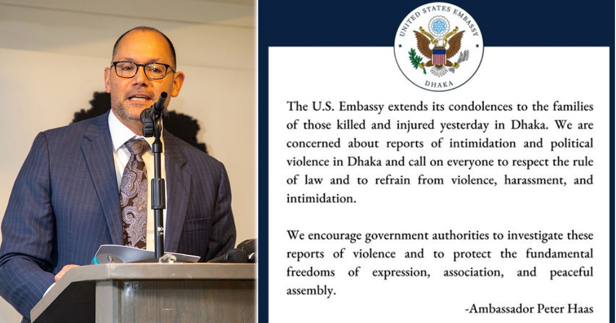 নয়াপল্টনে সহিংস ঘটনার সুষ্ঠু তদন্ত চায় যুক্তরাষ্ট্র