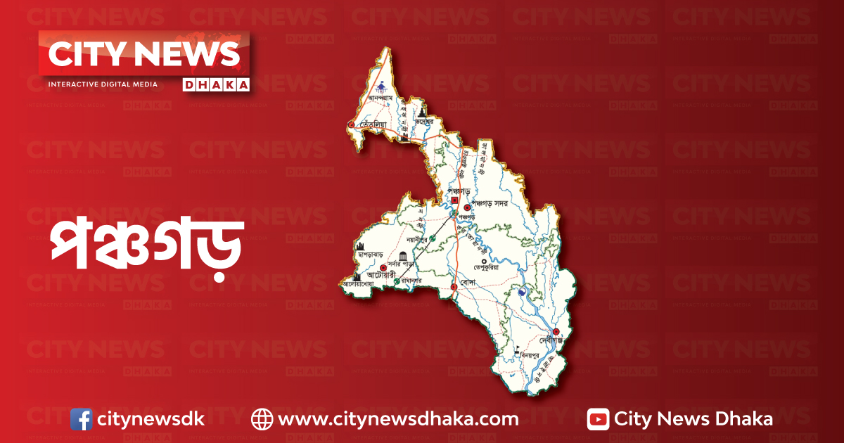 পঞ্চগড়ে জাতীয় যুব দিবস উদযাপিত