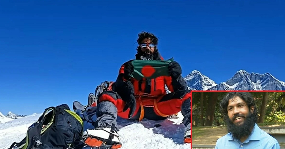 নেপালের ‘ভয়ঙ্কর’ পাহাড়ে বাংলাদেশের পতাকা হাতে বাবর আলী