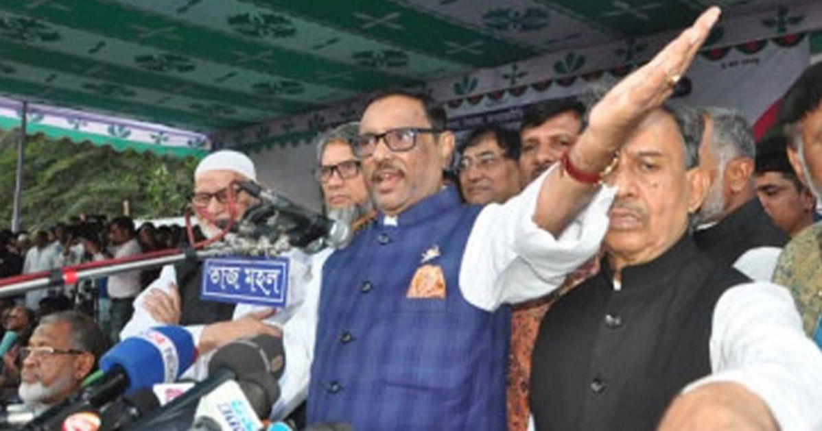 বিএনপিকে সাত এমপির পদত্যাগের মাশুল দিতে হবে