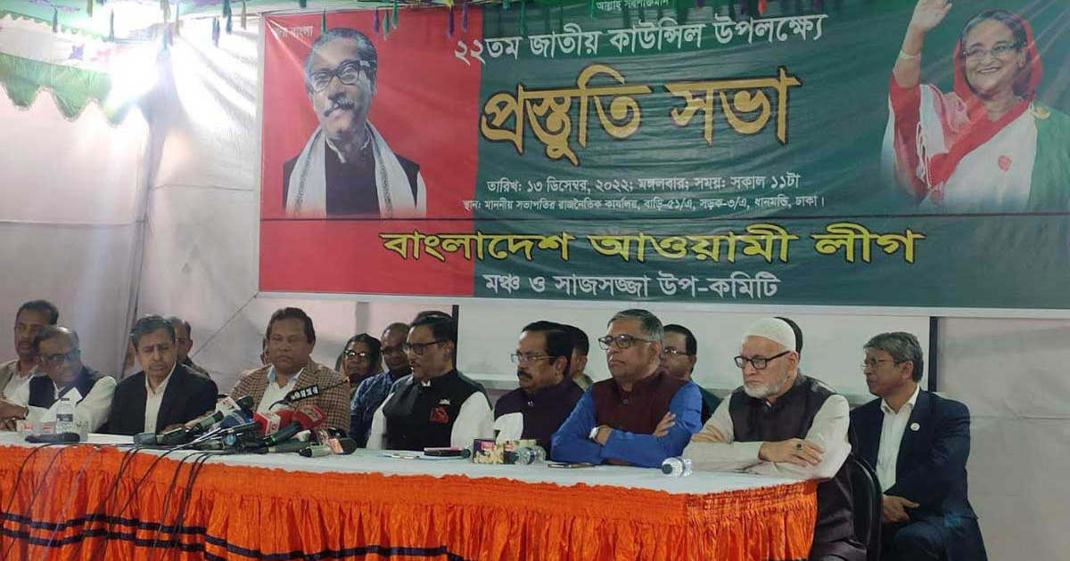 বিএনপিকে ২৪ ডিসেম্বর ঘিরে কোনো উসকানি না দেয়ার অনুরোধ কাদেরের