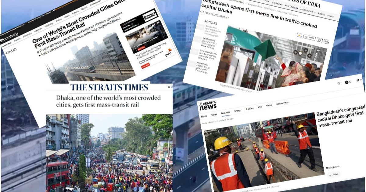 বিশ্ব গণমাধ্যমে ছড়িয়ে পড়েছে বাংলাদেশের মেট্রোরেলের খবর