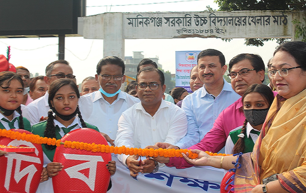 মানিকগঞ্জে শিক্ষক দিবস পালিত