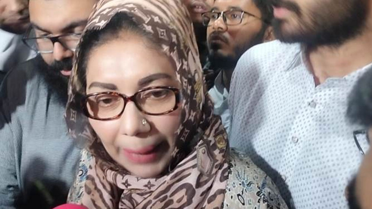 সমাবেশ নস্যাৎ করতেই তাদেরকে কারাগারে পাঠানো হয়েছে: আফরোজা আব্বাস