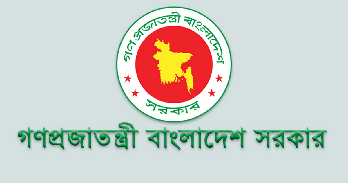 প্রকাশিত হলো ২০২৩ সালের সরকারি ছুটির তালিকা