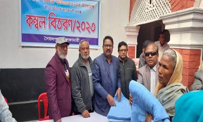 সৈয়দপুরে খোকা সরকার ফাউন্ডেশনের কম্বল বিতরণ