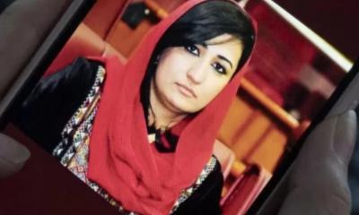 আফগানে সাবেক এমপিকে গুলি করে হত্যা