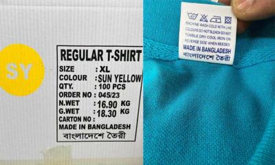 রফতানি পোশাকে এই প্রথম বাংলায় লেখা হলো ‘বাংলাদেশে তৈরি’