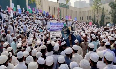 অবিলম্বে ইসলামবিরোধী সিলেবাস বাতিল করতে হবে : ইসলামী ঐক্যজোট