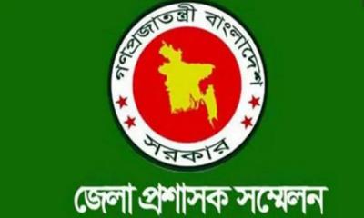 ডিসিদের ২৪৫ প্রস্তাবে যা যা আছে