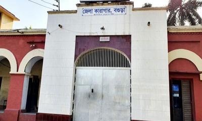 বগুড়া কারাগারে সাজাপ্রাপ্ত আসামির মৃত্যু