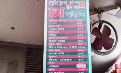 ৫৬ আইটেমের চা বেচেন সাগর, ‘বেঈমান’ চা সবচেয়ে সুস্বাদু