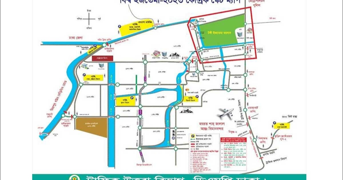 ইজতেমার দ্বিতীয় পর্ব উপলক্ষে পুলিশের নির্দেশনা