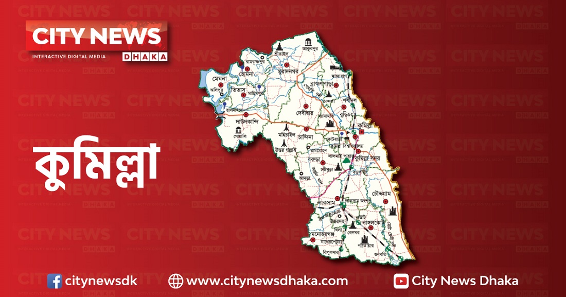 কুমিল্লায় মাদকের টাকা ভাগাভাগি নিয়ে কিশোরকে কুপিয়ে হত্যা