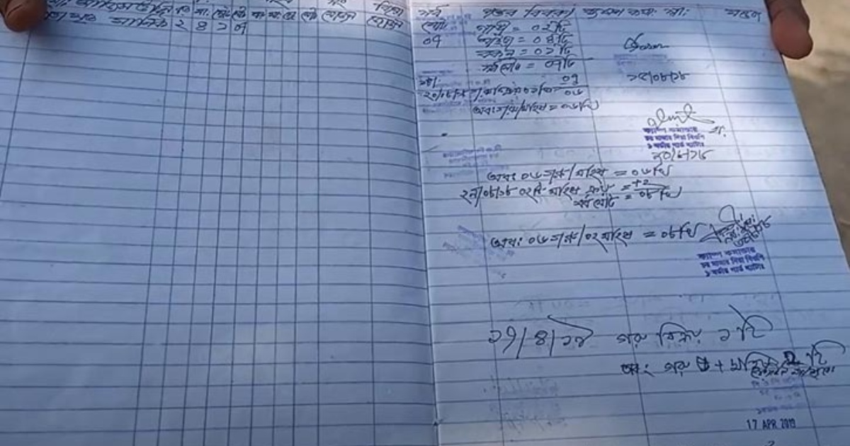 জন্ম নিবন্ধন লাগে গরু-মহিষেরও