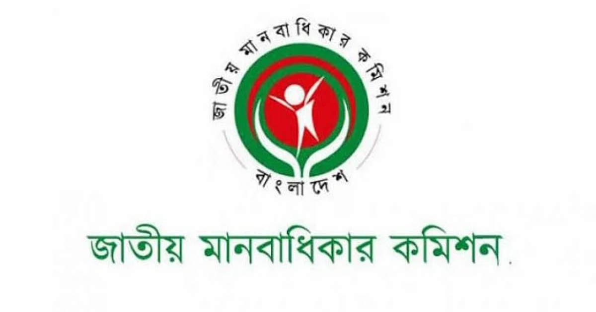 ঘটনাস্থল পরিদর্শনে মানবাধিকার কমিশনের প্রতিনিধি দল