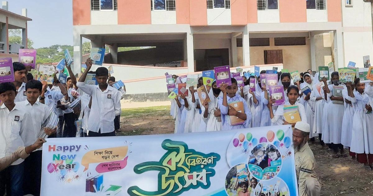 নতুন বছরের পাঠ্যবইয়ে তথ্য বিভ্রান্তি